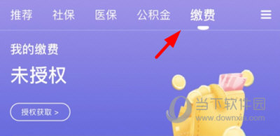 赣服通APP手机版(图10) 赣服通APP手机版(图10)