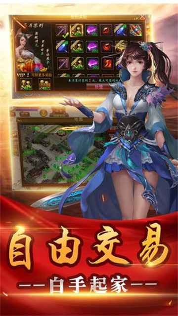 76复古合击传奇