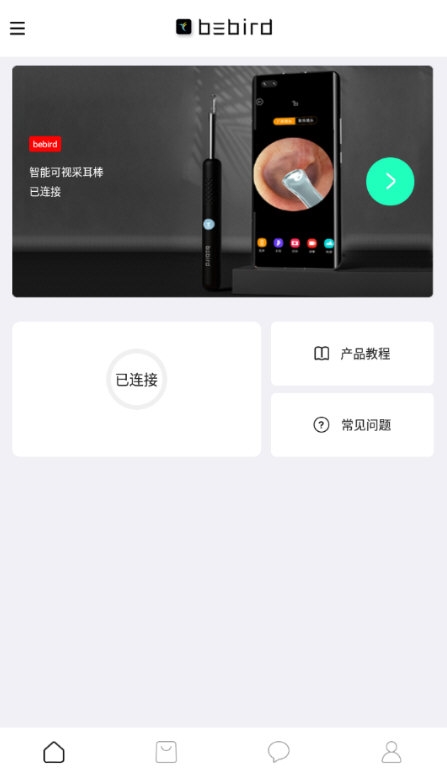 bebird(图2) bebird(图2)