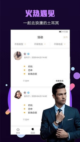 面具小圈(图3) 面具小圈(图3)