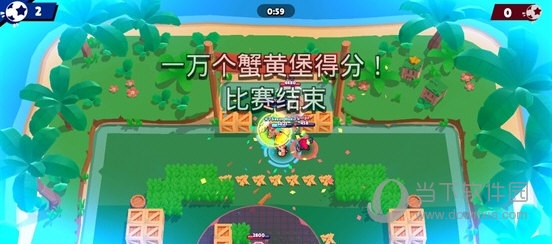 荒野乱斗