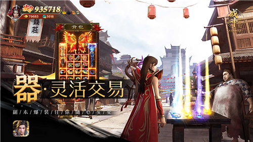 战神新世纪传奇礼包版(图2) 战神新世纪传奇礼包版(图2)
