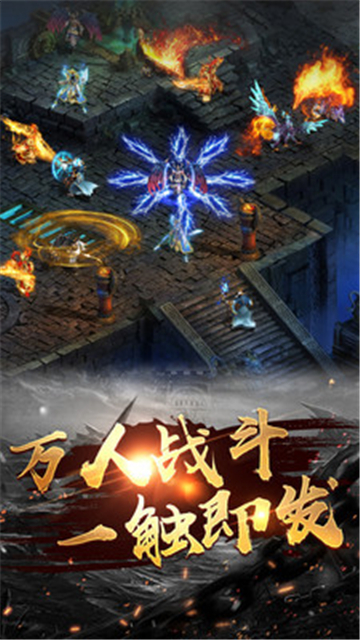 原始传世(图2) 原始传世(图2)