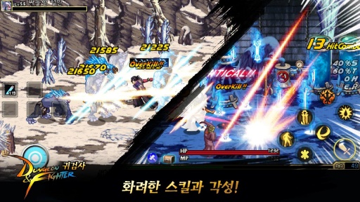 地下城与勇士鬼剑士汉化版