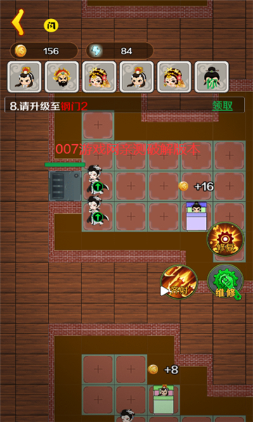 西游躺平传