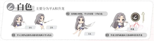 永劫无间手游内测服(图8)