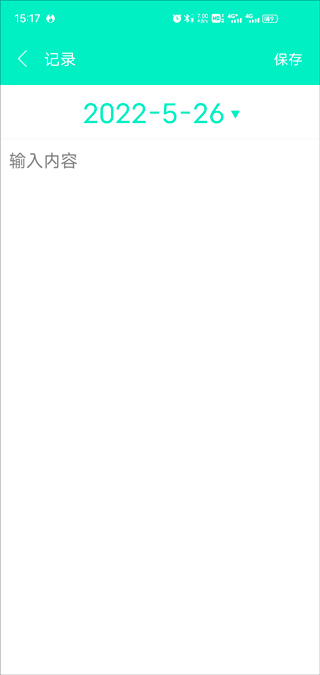 天天日历(图6) 天天日历(图6)