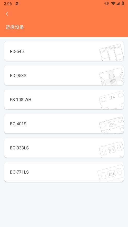 康乐达日记APP截图3