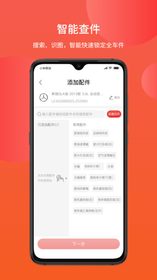 汽配铺(图3) 汽配铺(图3)
