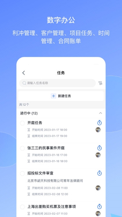 得理律助1