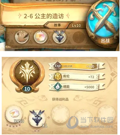 万象物语360服(图3) 万象物语360服(图3)