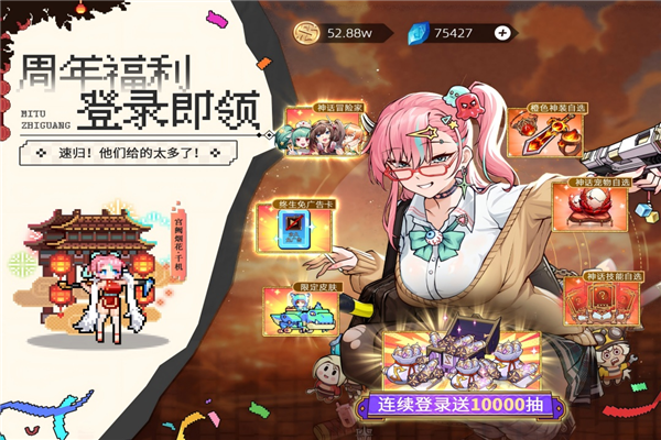 迷途之光手机版