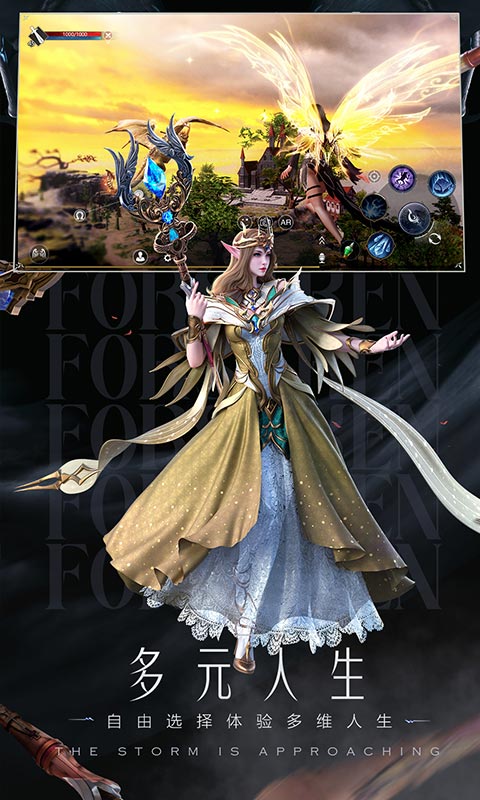 新神魔大陆礼包版