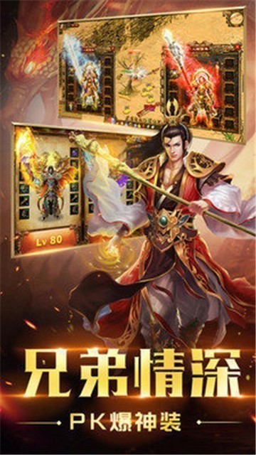 怒火一刀复古版