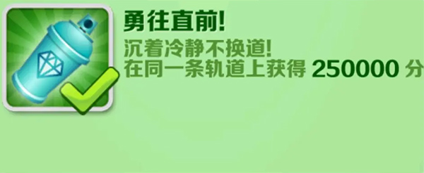 地铁跑酷测试版