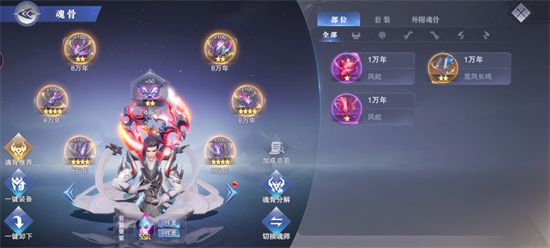 斗罗大陆果盘游戏