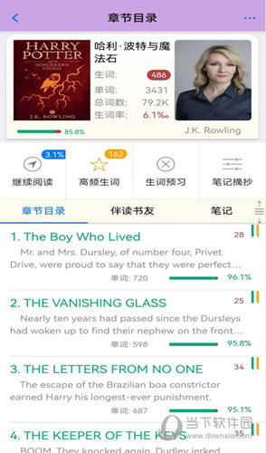 英语帮