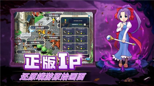 魔力法兰城(图1) 魔力法兰城(图1)