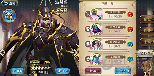 梦幻模拟战