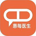 惠每医生app医生端