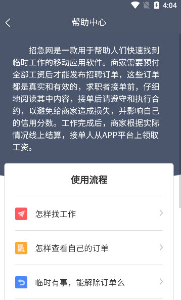 软件亮点配图1
