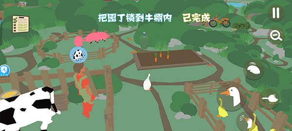 怎么把园丁锁进牛棚配图4