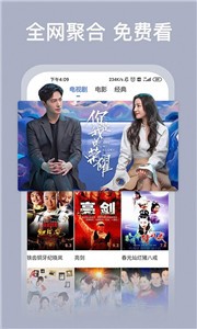 海阔影视2021