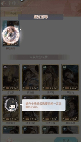 游戏截图5