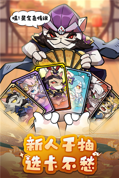 全能斗士联机版