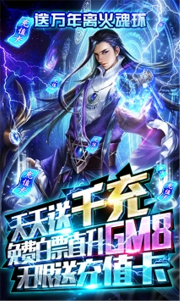 妖神传说变态版