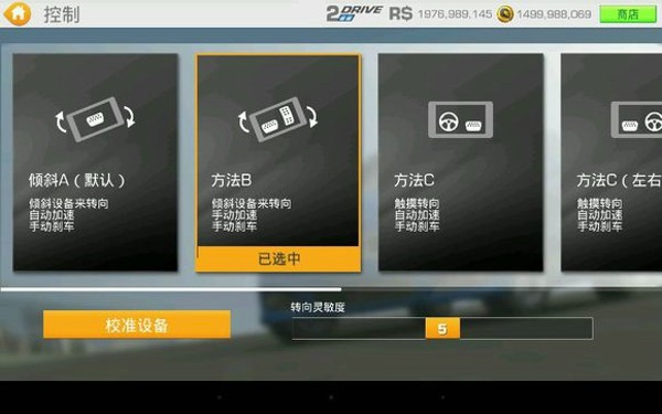 真实赛车3完整版