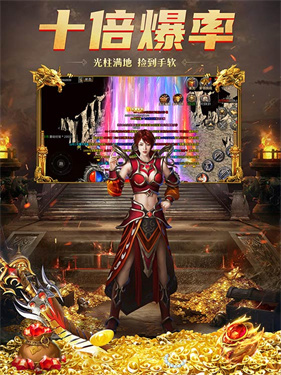 壹千年传奇最新版