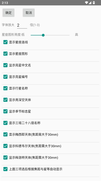 软件优势配图1