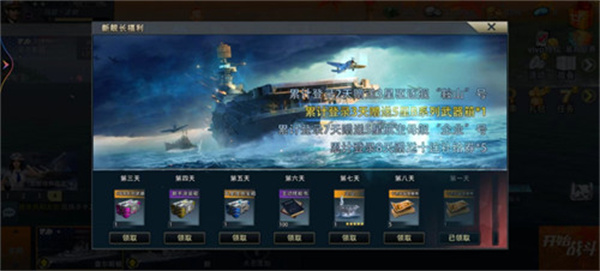 新手入门攻略配图1