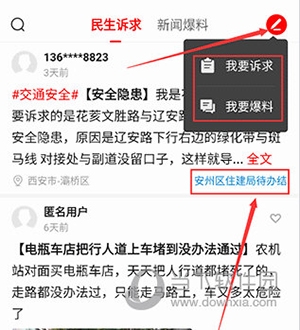 今日安州(图7) 今日安州(图7)
