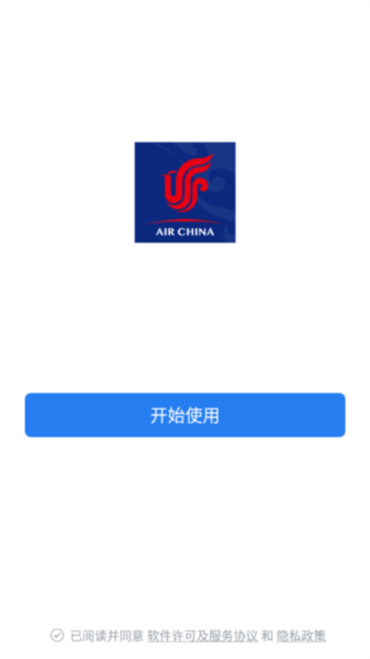 国航之翼