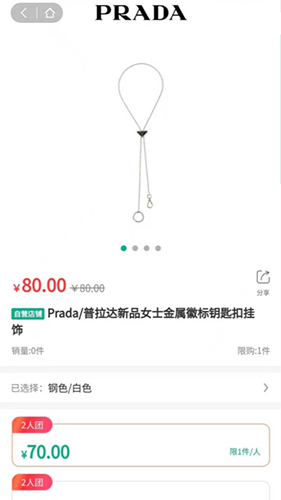 上街良集