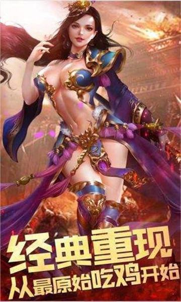 神狐超变传奇(图1) 神狐超变传奇(图1)