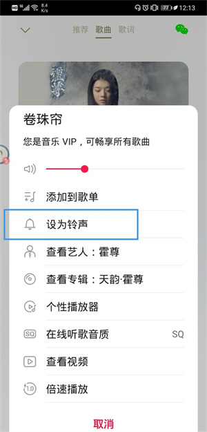 华为音乐手机版2026最新版(图9) 华为音乐手机版2026最新版(图9)