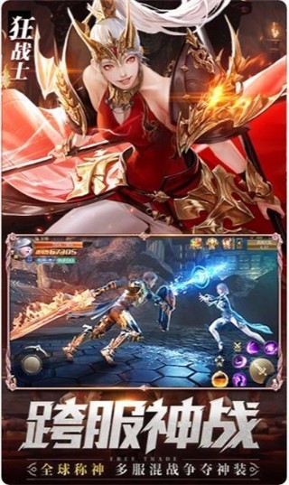 剑魂online手游(图1)