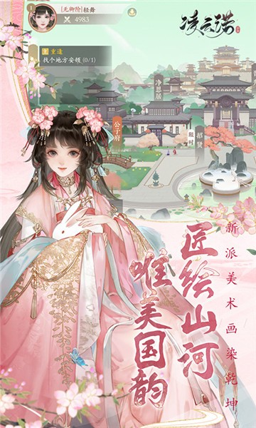凌云诺礼包版