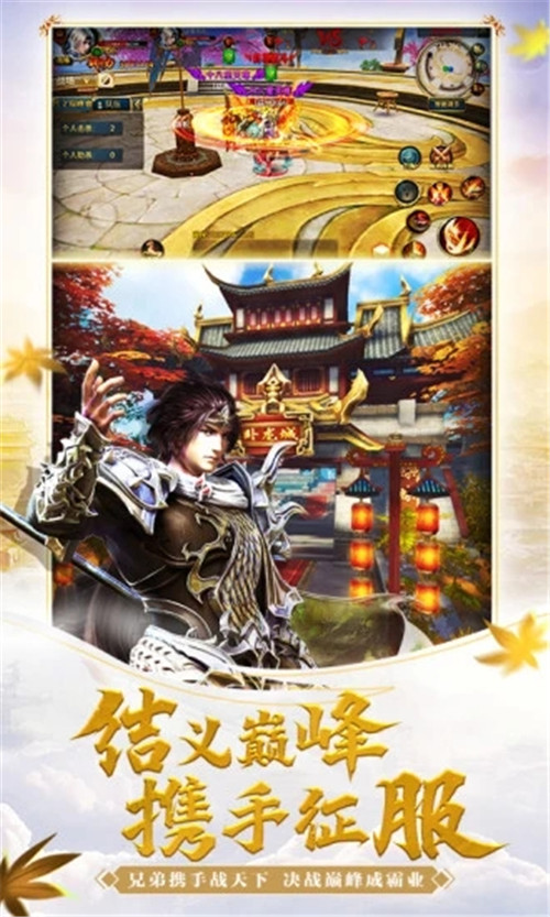 御龙在天(图2)