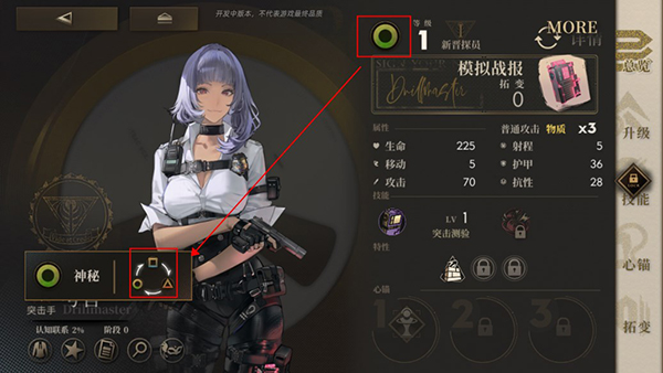 异象回声10
