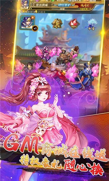 萌蛇联盟gm版
