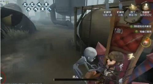 第五人格怀旧版(图5)