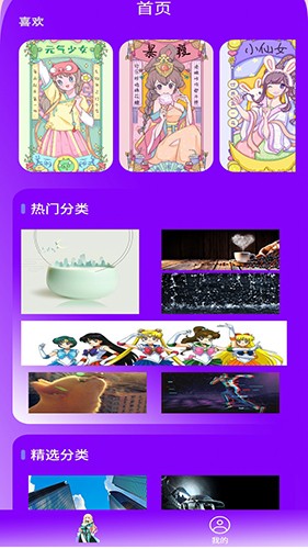 超高清壁纸制作(图3) 超高清壁纸制作(图3)