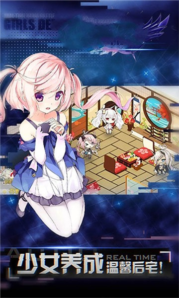 魔王与少女(图3)