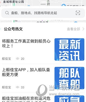 船佳宝(图8) 船佳宝(图8)