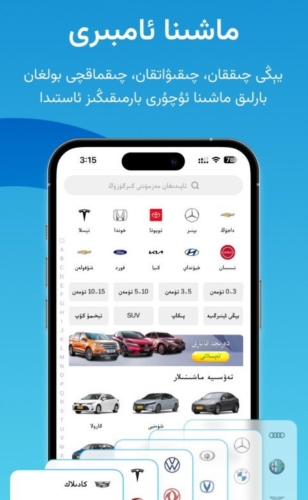 Mashinam二手车app(图4) Mashinam二手车app(图4)