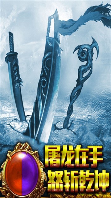 侍忍者冰雪复古